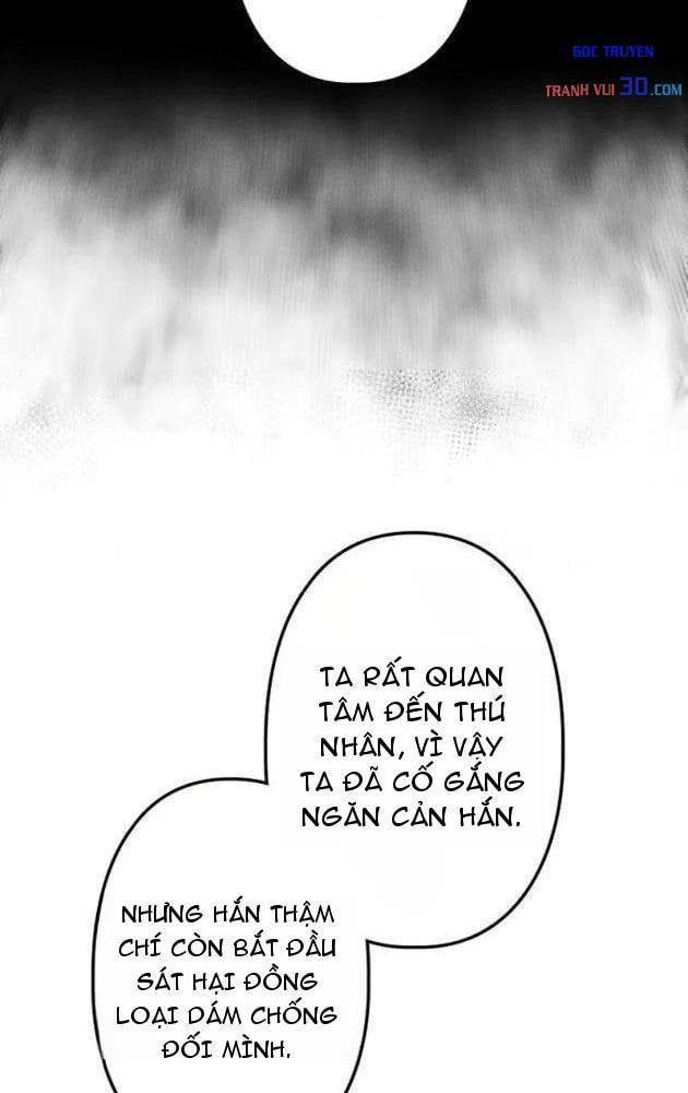 Quái Thực: Huyết Long Đồ Lục Chap 43 - Next Chap 42