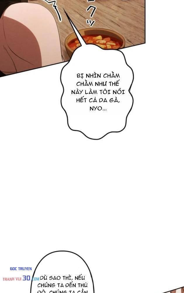 Quái Thực: Huyết Long Đồ Lục Chap 44 - Next Chap 43