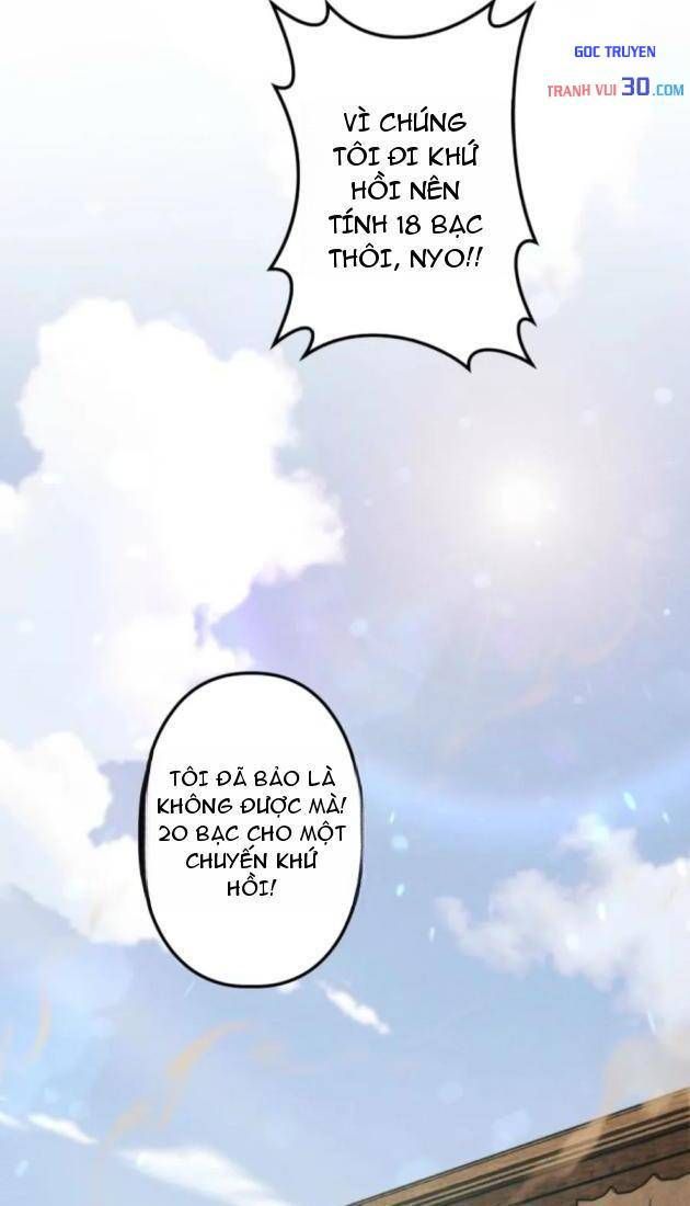 Quái Thực: Huyết Long Đồ Lục Chap 44 - Next Chap 43