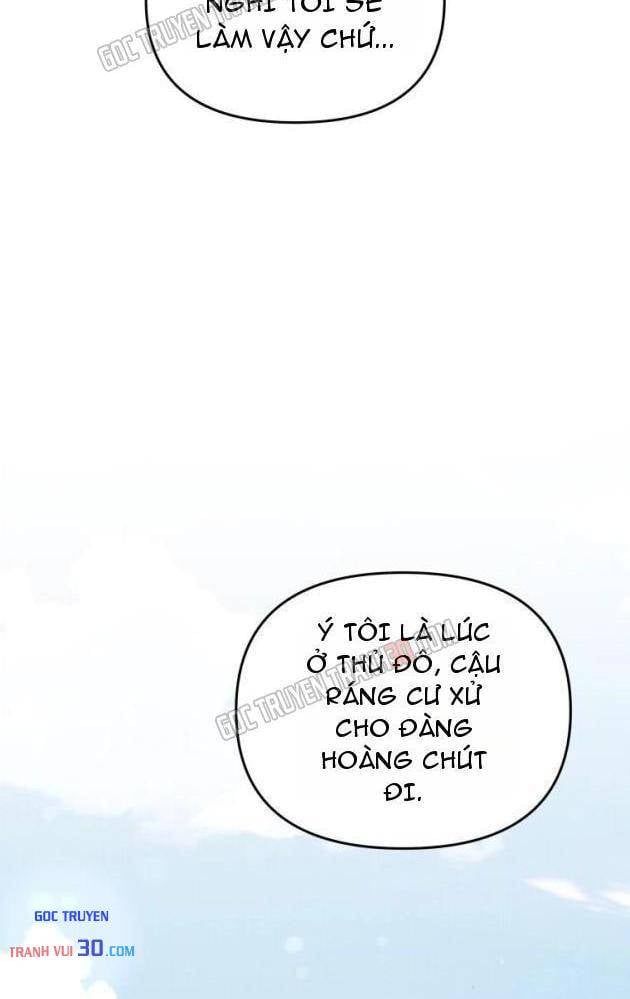 Quái Thực: Huyết Long Đồ Lục Chap 45 - Next Chap 44