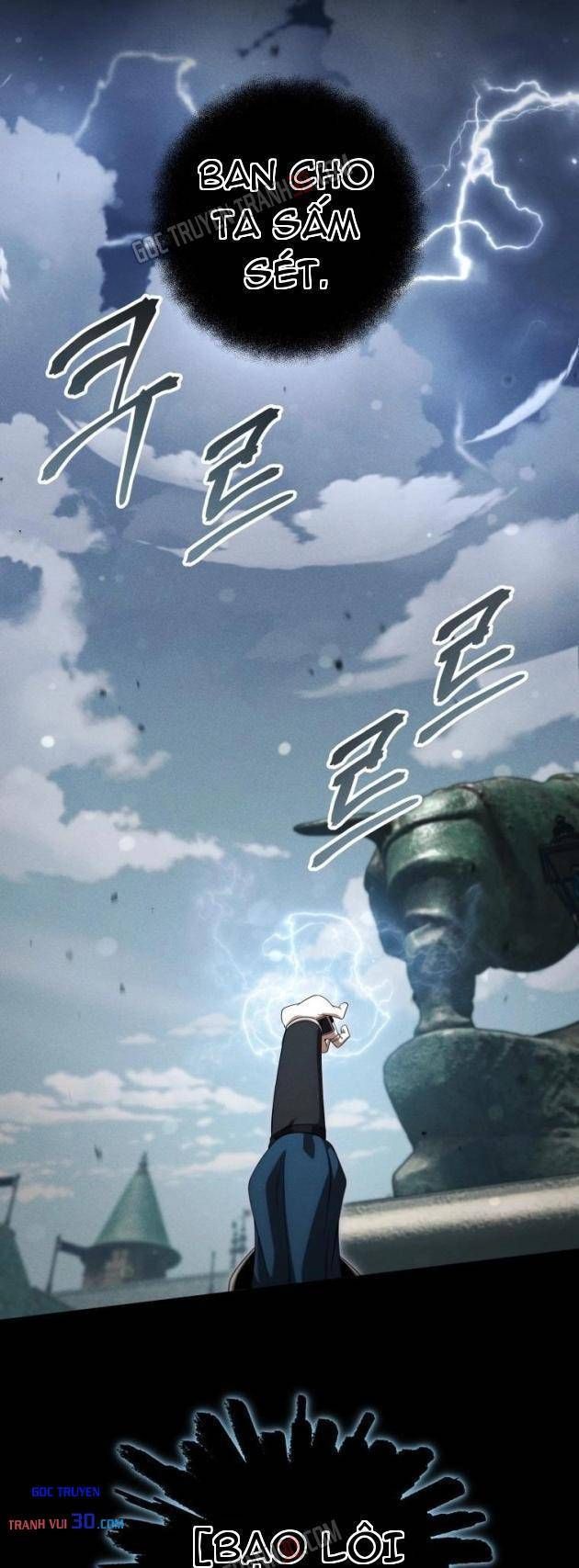 Quái Thực: Huyết Long Đồ Lục Chap 45 - Next Chap 44