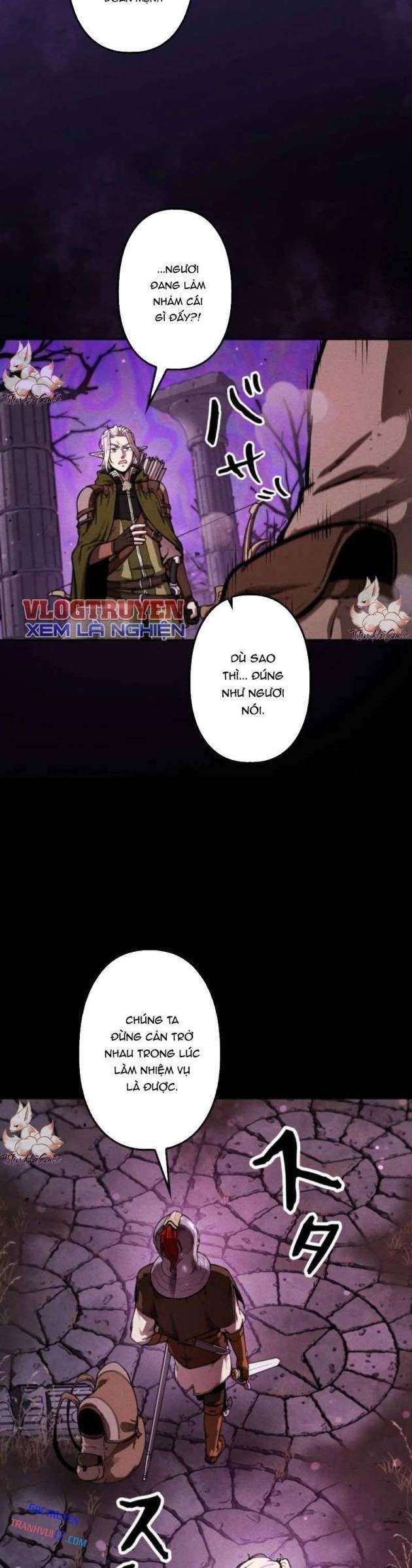 Quái Thực: Huyết Long Đồ Lục Chap 5 - Next Chap 4