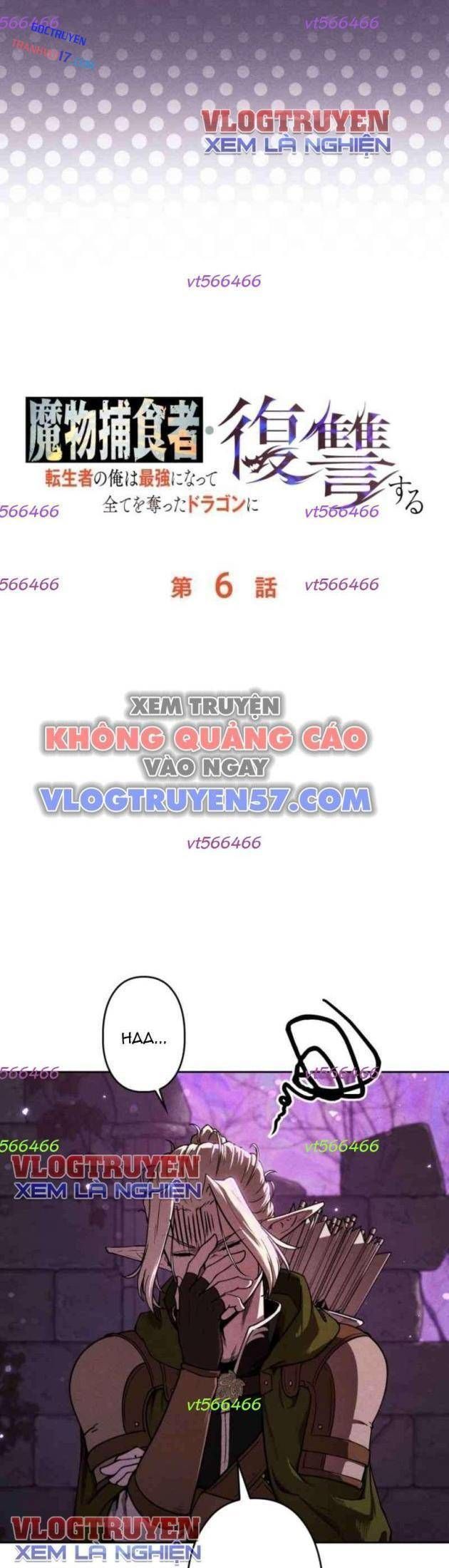 Quái Thực: Huyết Long Đồ Lục Chap 6 - Next Chap 5