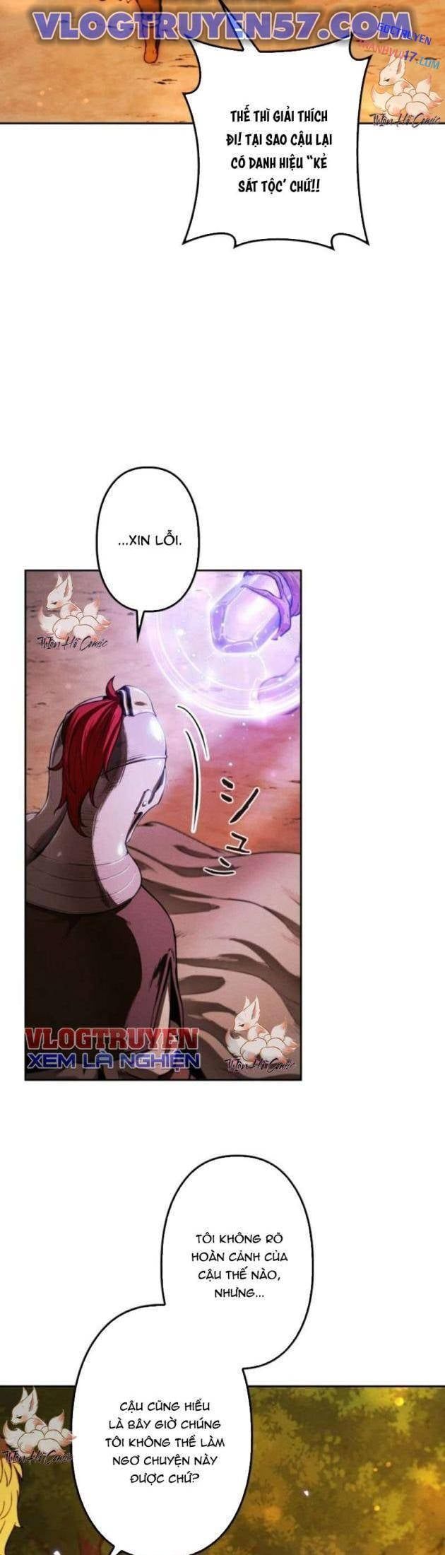 Quái Thực: Huyết Long Đồ Lục Chap 9 - Next Chap 8
