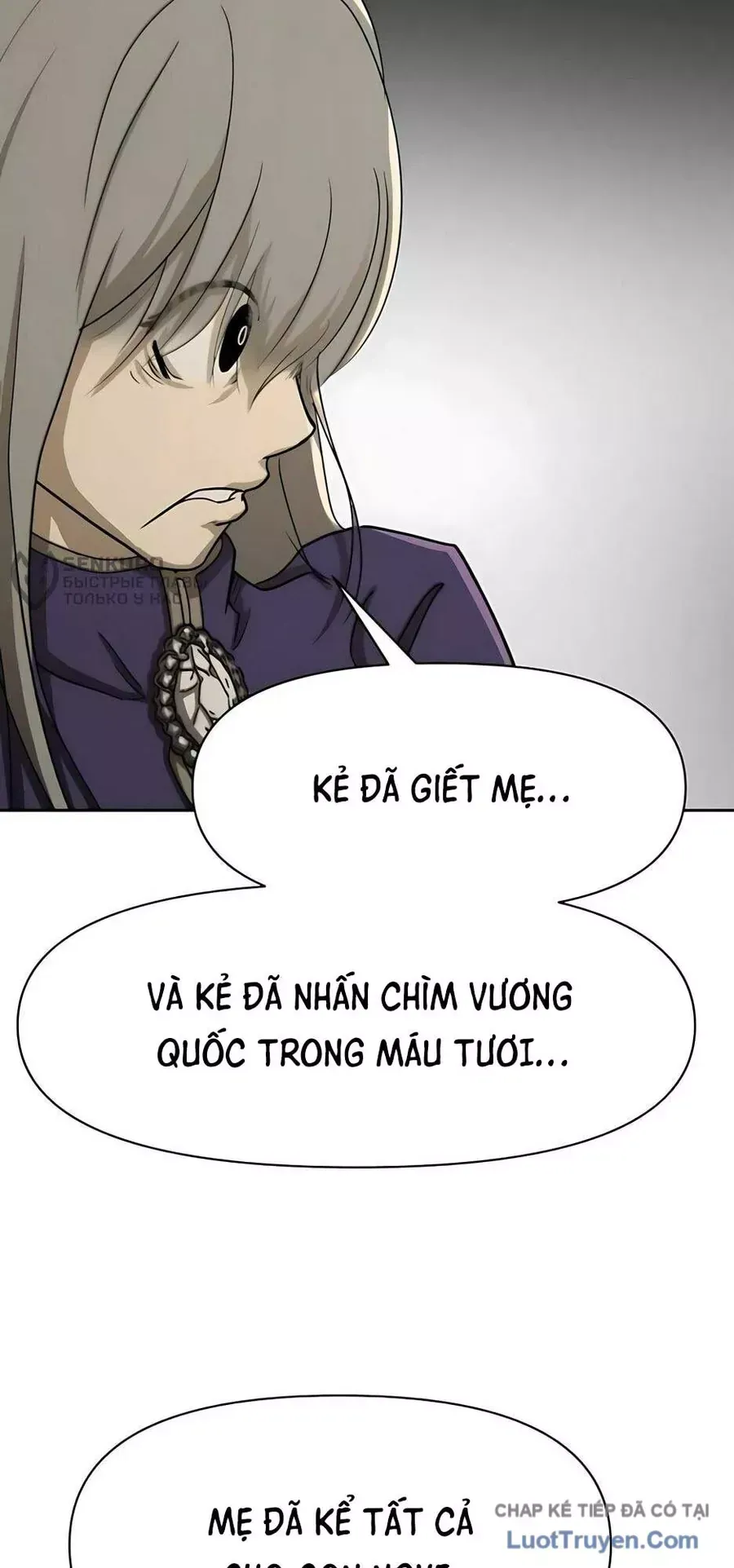 Bộ Mặt Giả Tạo