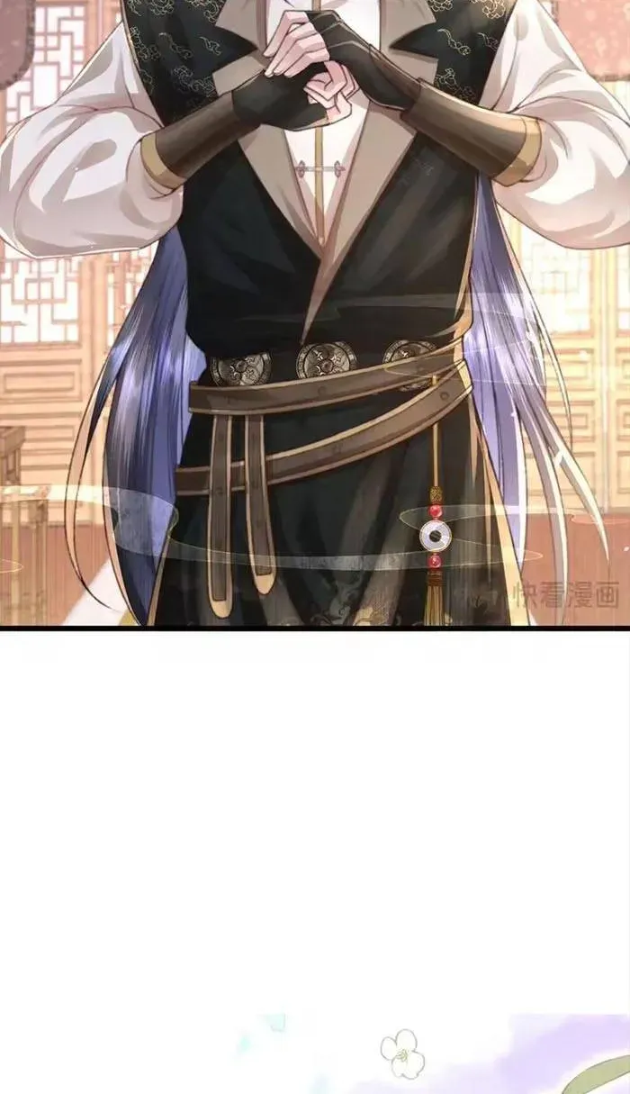 Sau Hắc Hóa Thái Tử Cứ Dính Lấy Vợ Chap 44 - Next Chap 43