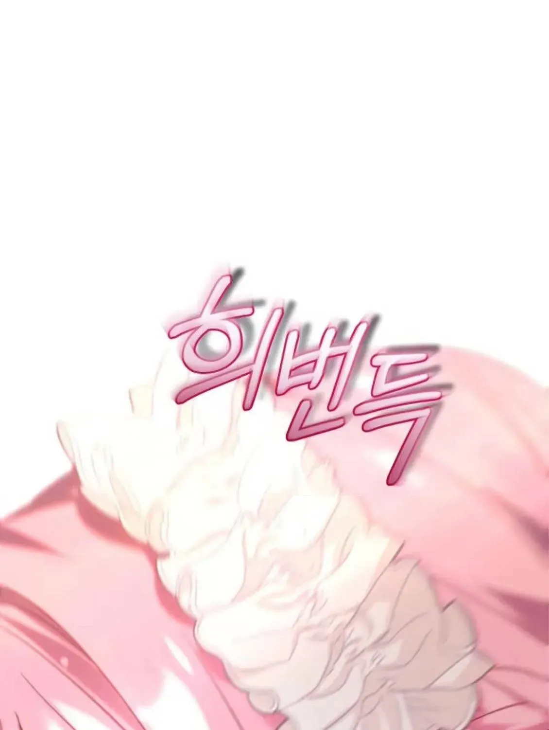Kẻ Cuồng Chiếm Hữu Muốn Giam Giữ Tôi Chap 8 - Next Chap 7