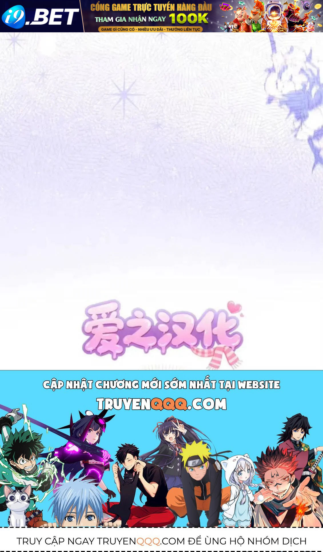 Kẻ Cuồng Chiếm Hữu Muốn Giam Giữ Tôi Chap 8 - Next Chap 7