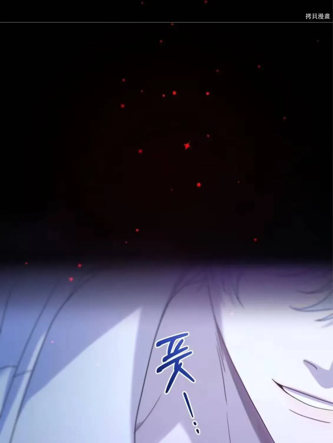 Kẻ Cuồng Chiếm Hữu Muốn Giam Giữ Tôi Chap 8 - Next Chap 7