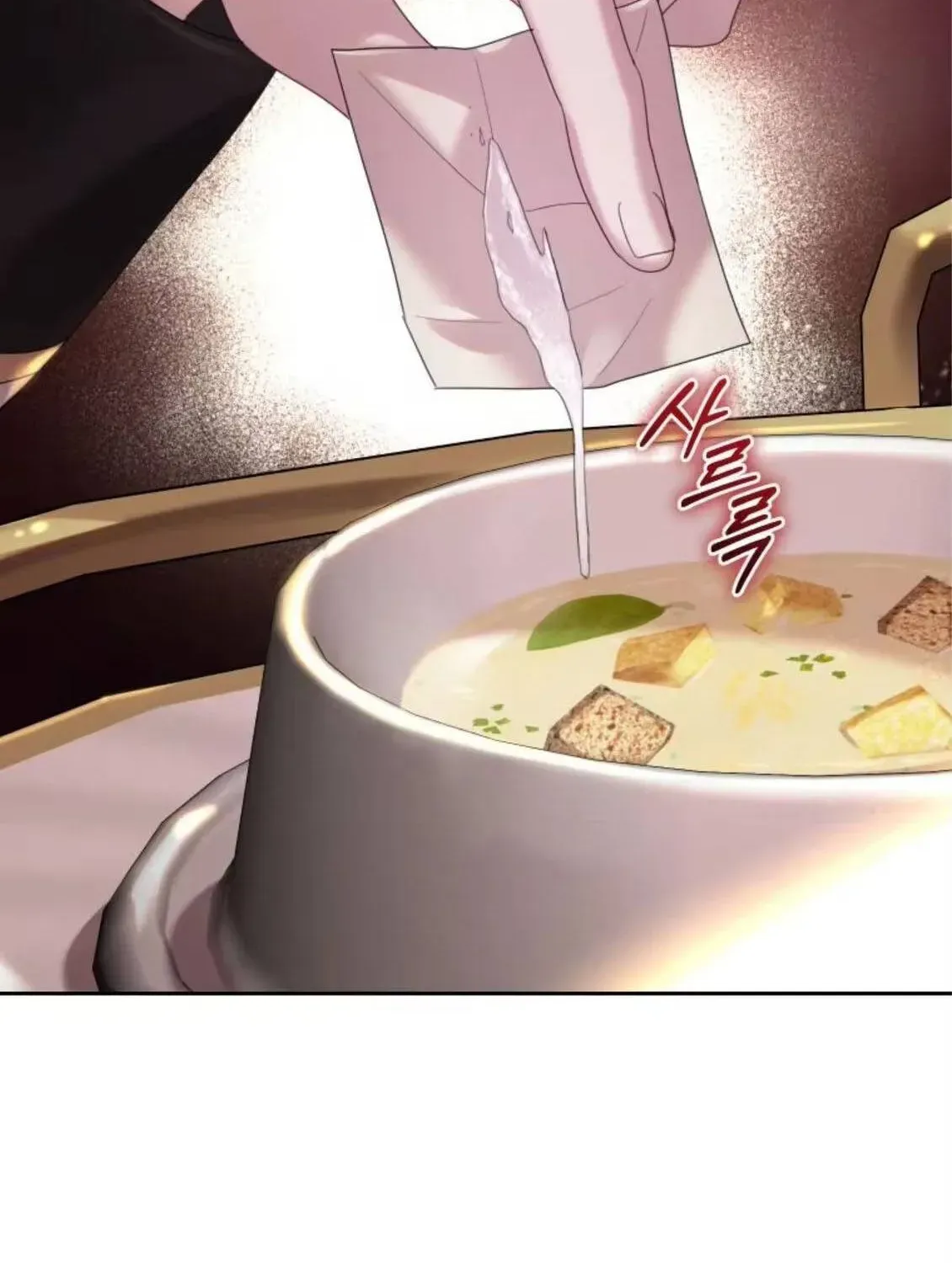 Kẻ Cuồng Chiếm Hữu Muốn Giam Giữ Tôi Chap 8 - Next Chap 7