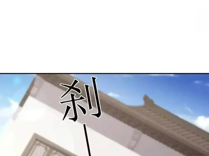 Ẩn Long Đô Thị