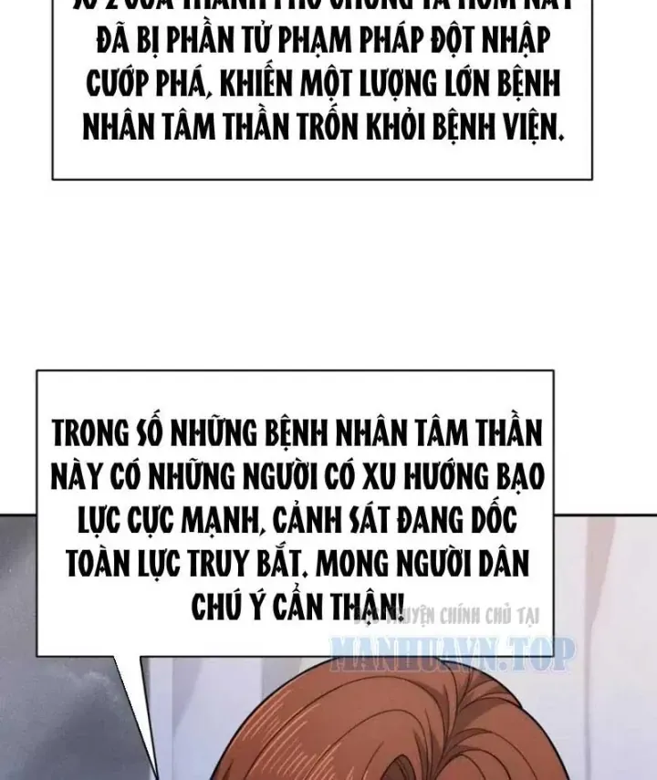 Ẩn Long Đô Thị