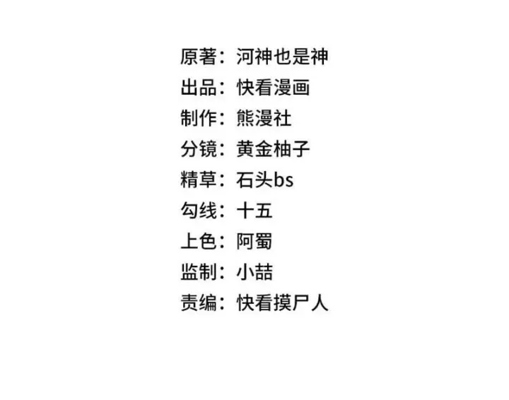 Ẩn Long Đô Thị