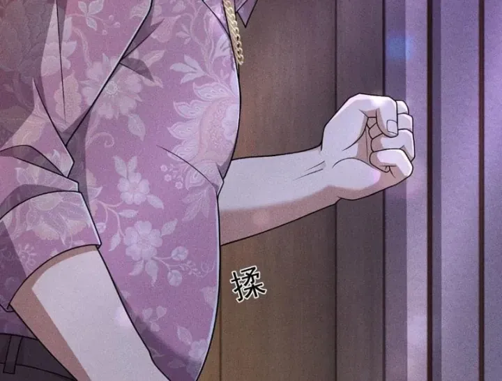 Ẩn Long Đô Thị