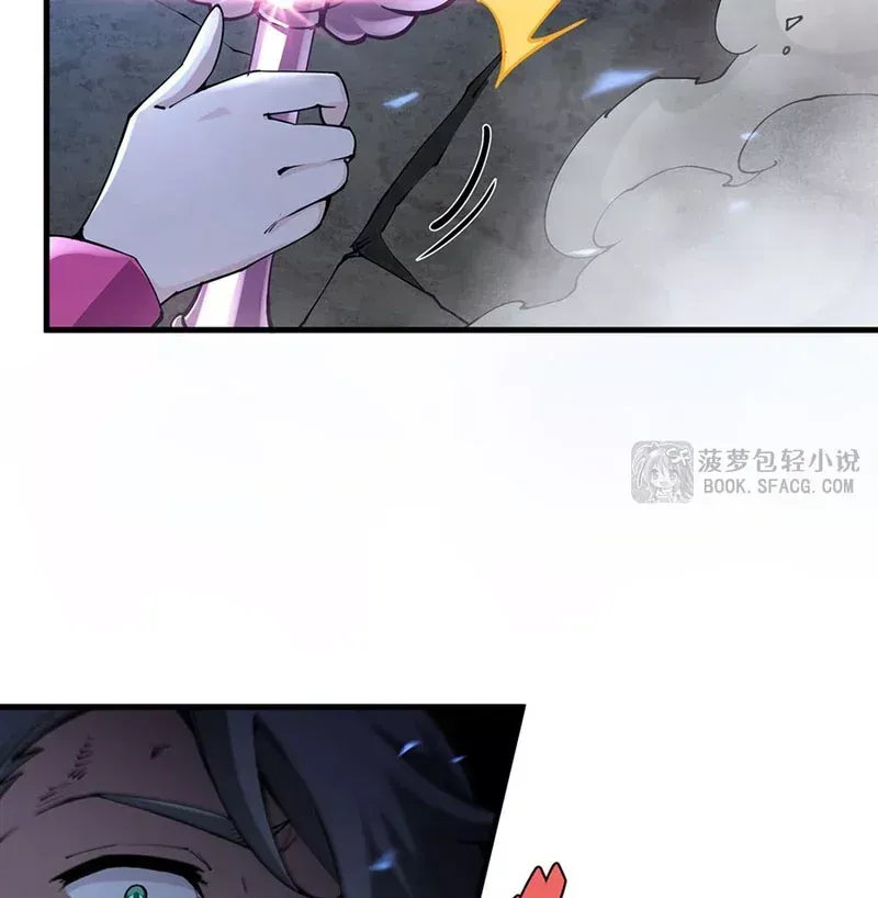 Phản Diện Tóc Vàng Trong Tiểu Thuyết Phượng Ngạo Thiên Cũng Muốn Hạnh Phúc Chap 71 - Next Chap 70