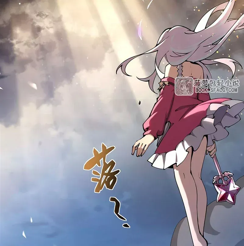 Phản Diện Tóc Vàng Trong Tiểu Thuyết Phượng Ngạo Thiên Cũng Muốn Hạnh Phúc Chap 72 - Next Chap 71