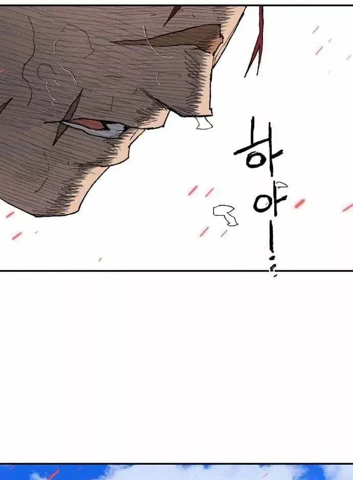 Khô Lâu Sứ Giả Chap 37 - Next Chap 36