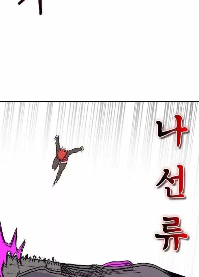 Khô Lâu Sứ Giả Chap 37 - Next Chap 36