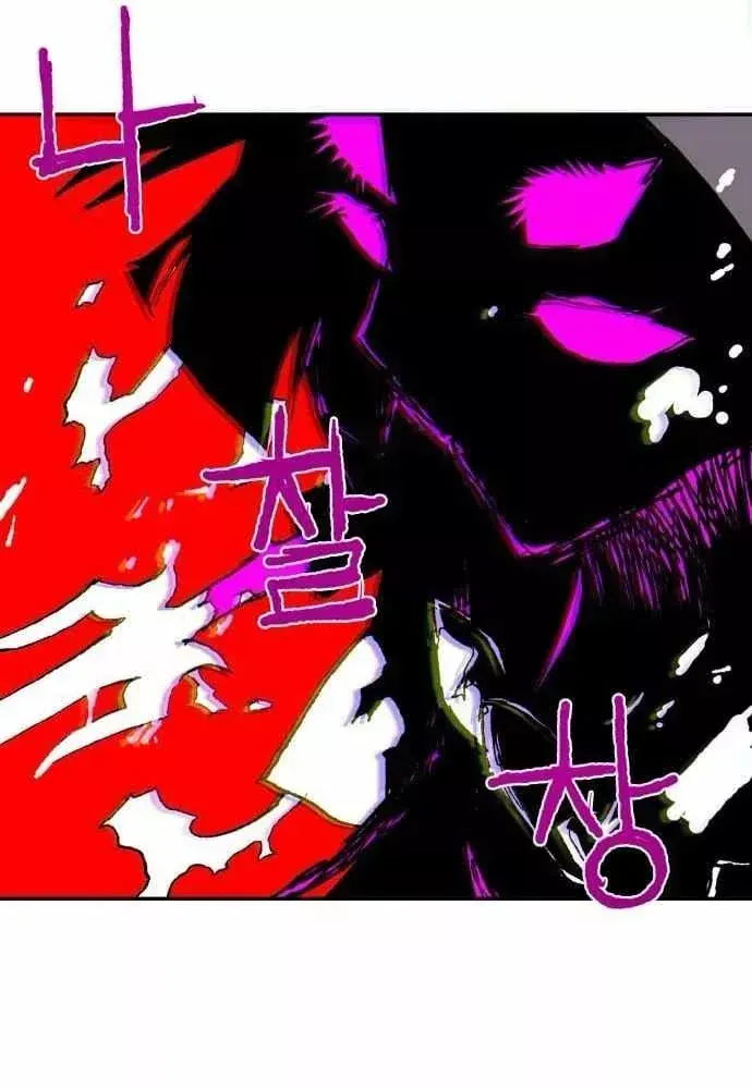 Khô Lâu Sứ Giả Chap 37 - Next Chap 36
