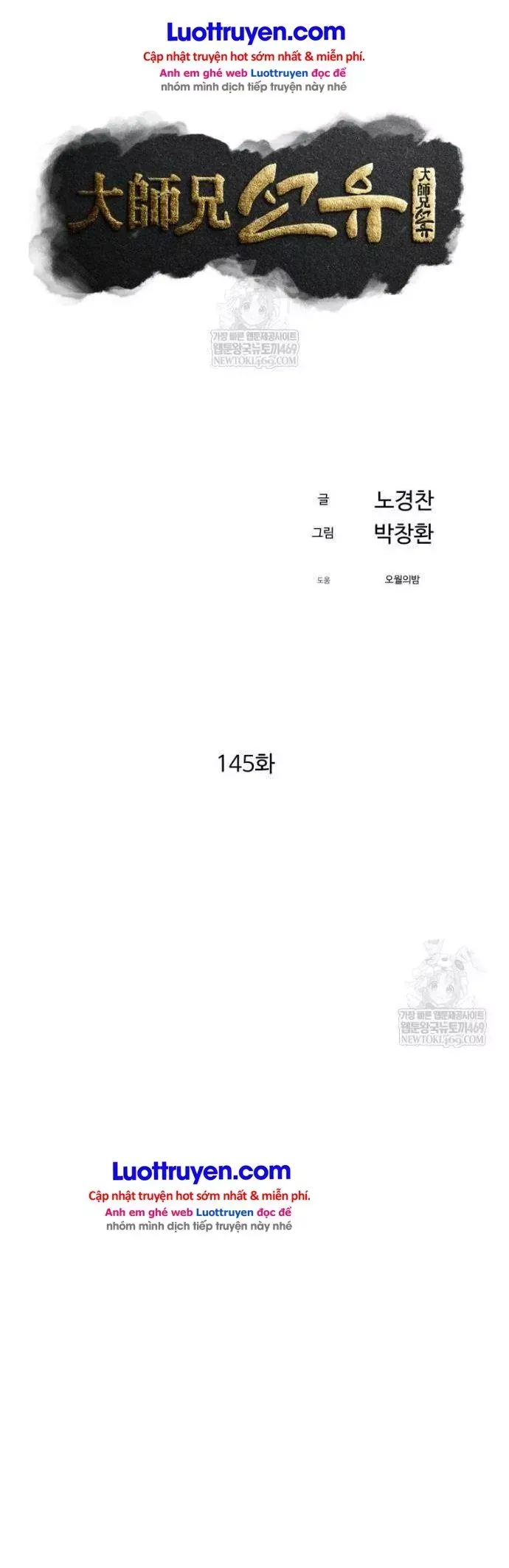 Đại Cao Thủ Chap 145 - Next Chap 144
