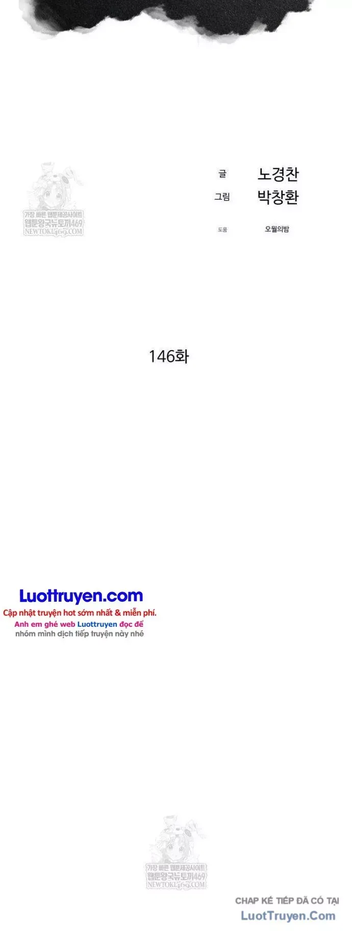 Đại Cao Thủ Chap 146 - Next Chap 145