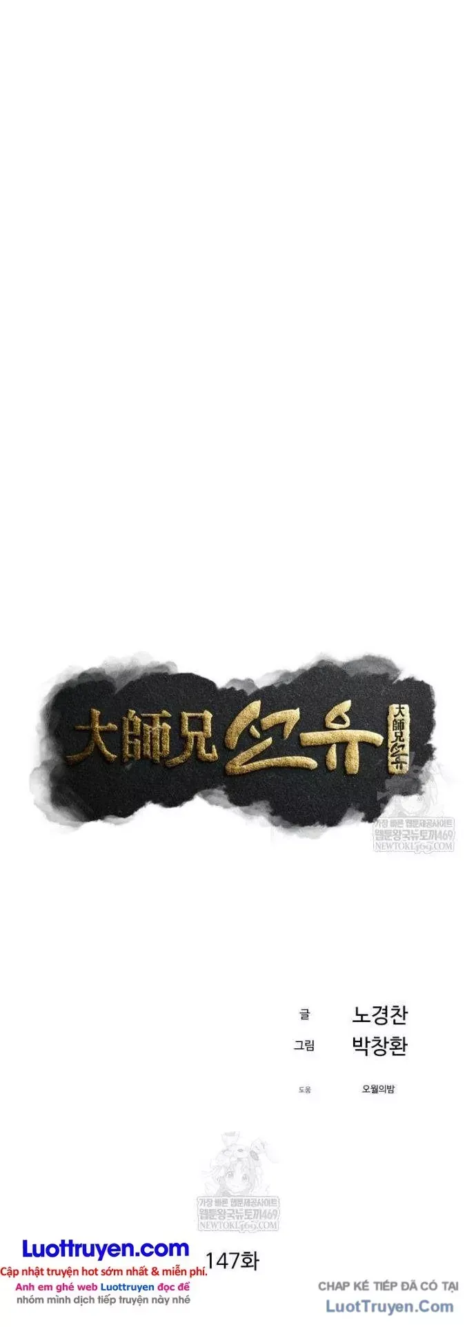 Đại Cao Thủ Chap 147 - Next Chap 146