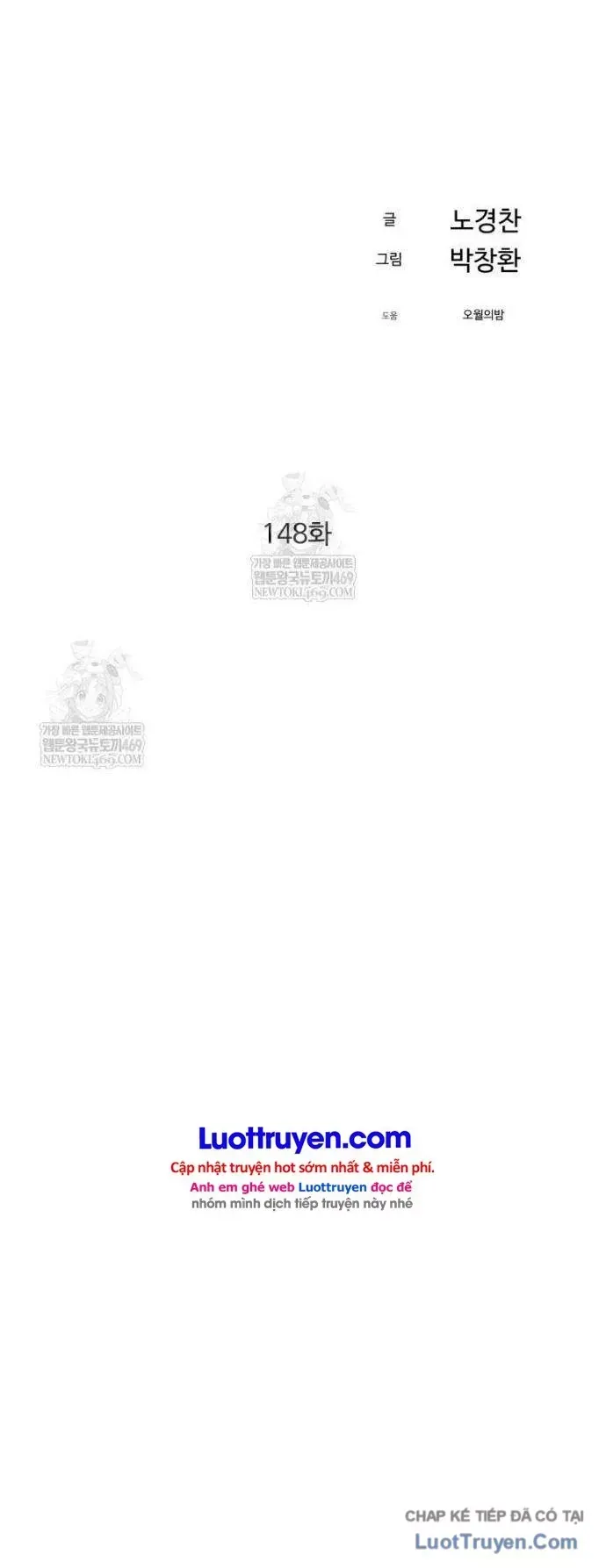 Đại Cao Thủ Chap 148 - Next Chap 147