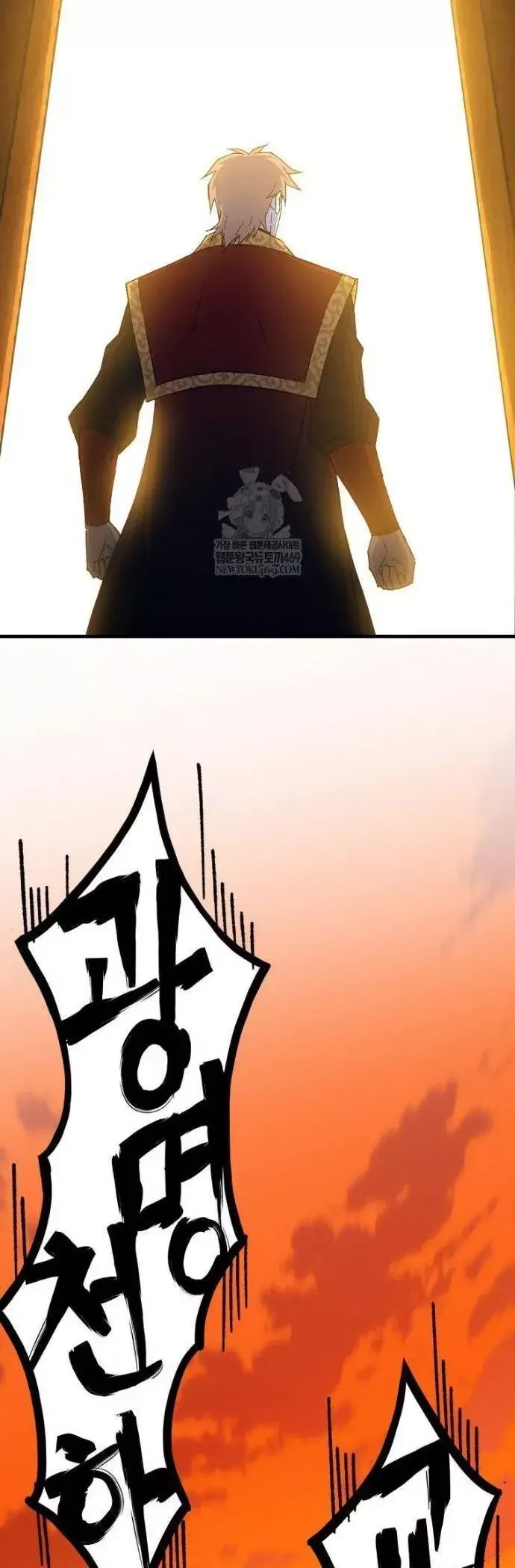 Đại Cao Thủ Chap 149 - Next Chap 148