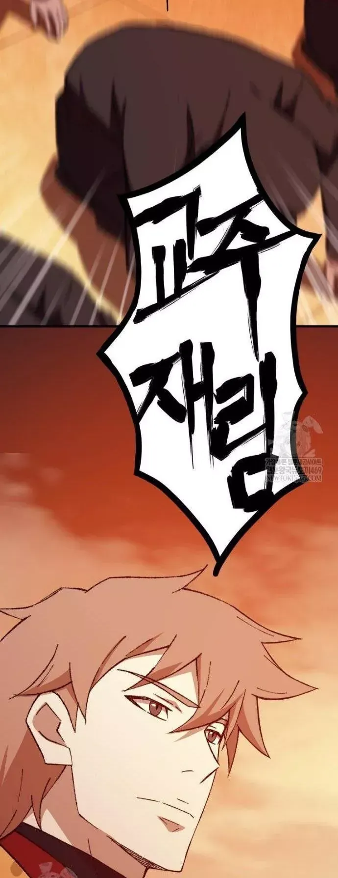 Đại Cao Thủ Chap 149 - Next Chap 148