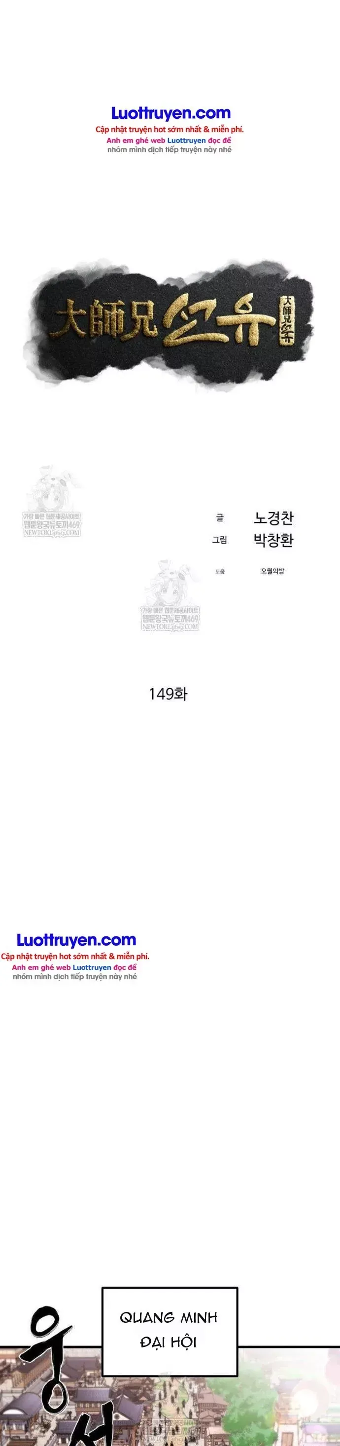 Đại Cao Thủ Chap 149 - Next Chap 148