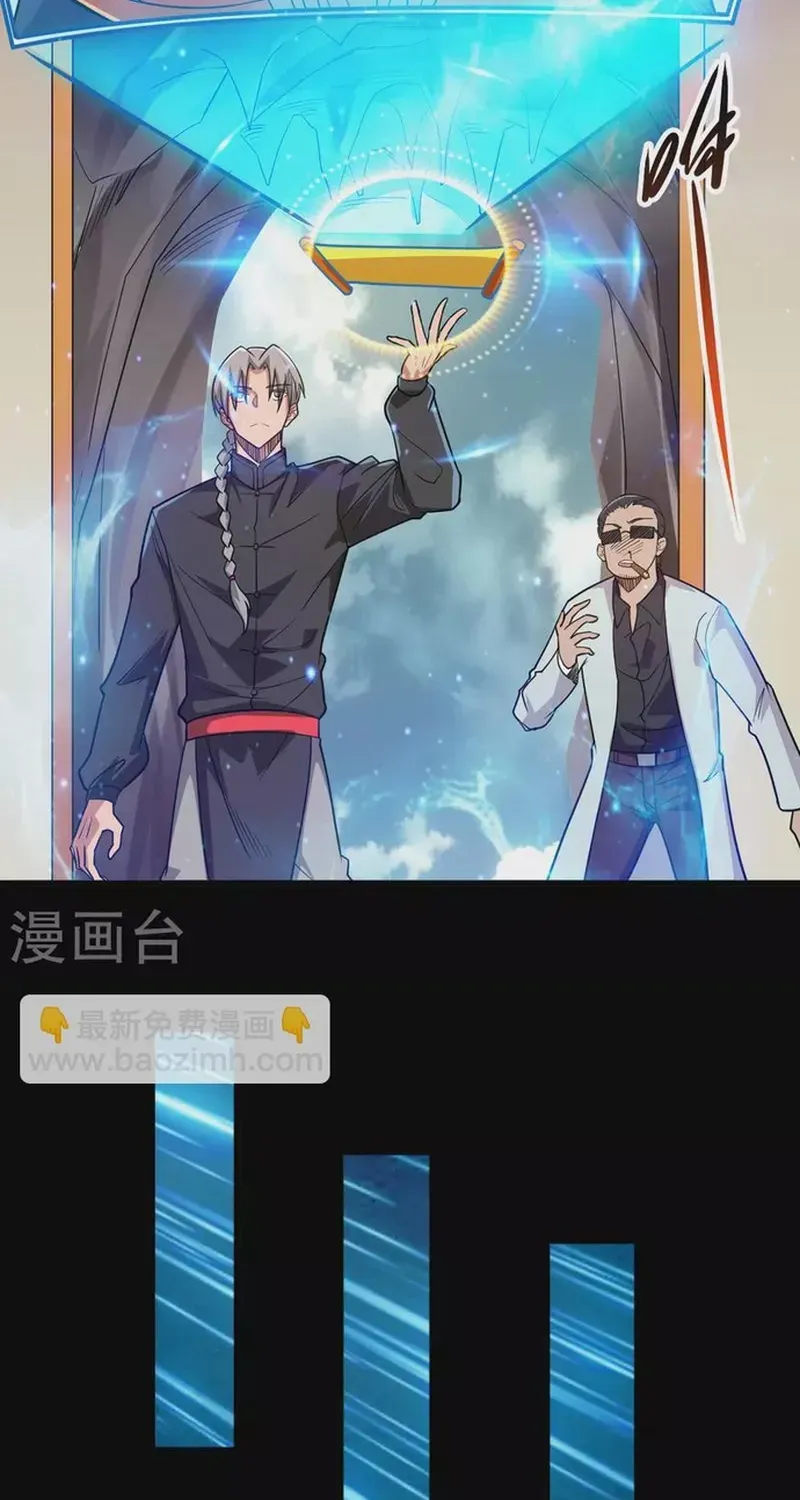 Địa Ngục Này Ta Mở Ra Đấy Chap 696 - Next Chap 695
