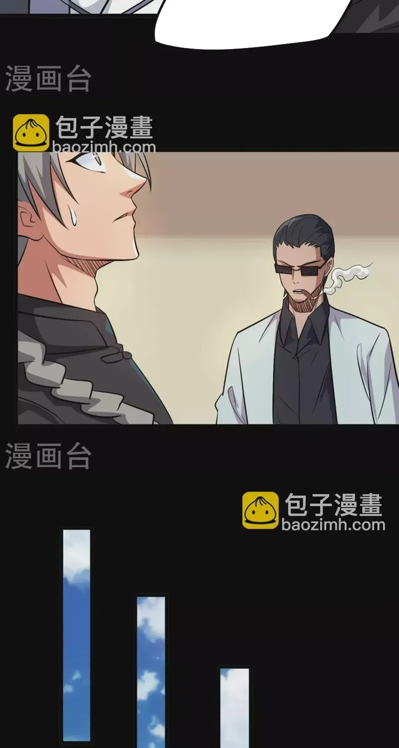 Địa Ngục Này Ta Mở Ra Đấy Chap 696 - Next Chap 695