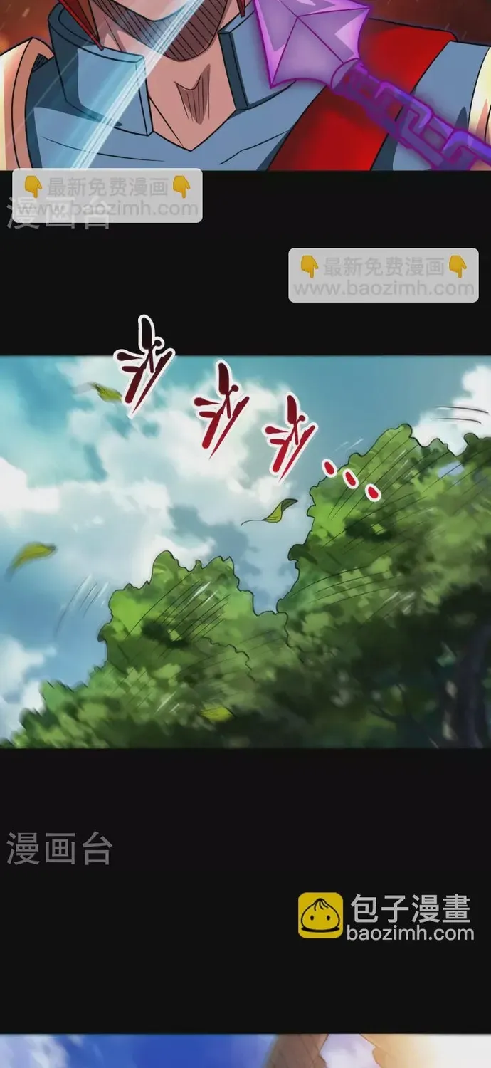 Địa Ngục Này Ta Mở Ra Đấy Chap 697 - Next Chap 696