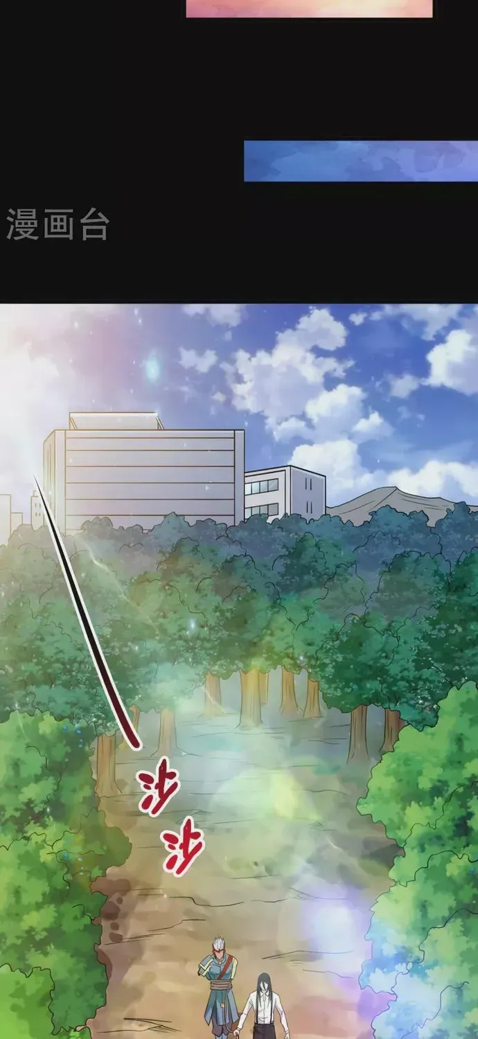 Địa Ngục Này Ta Mở Ra Đấy Chap 697 - Next Chap 696