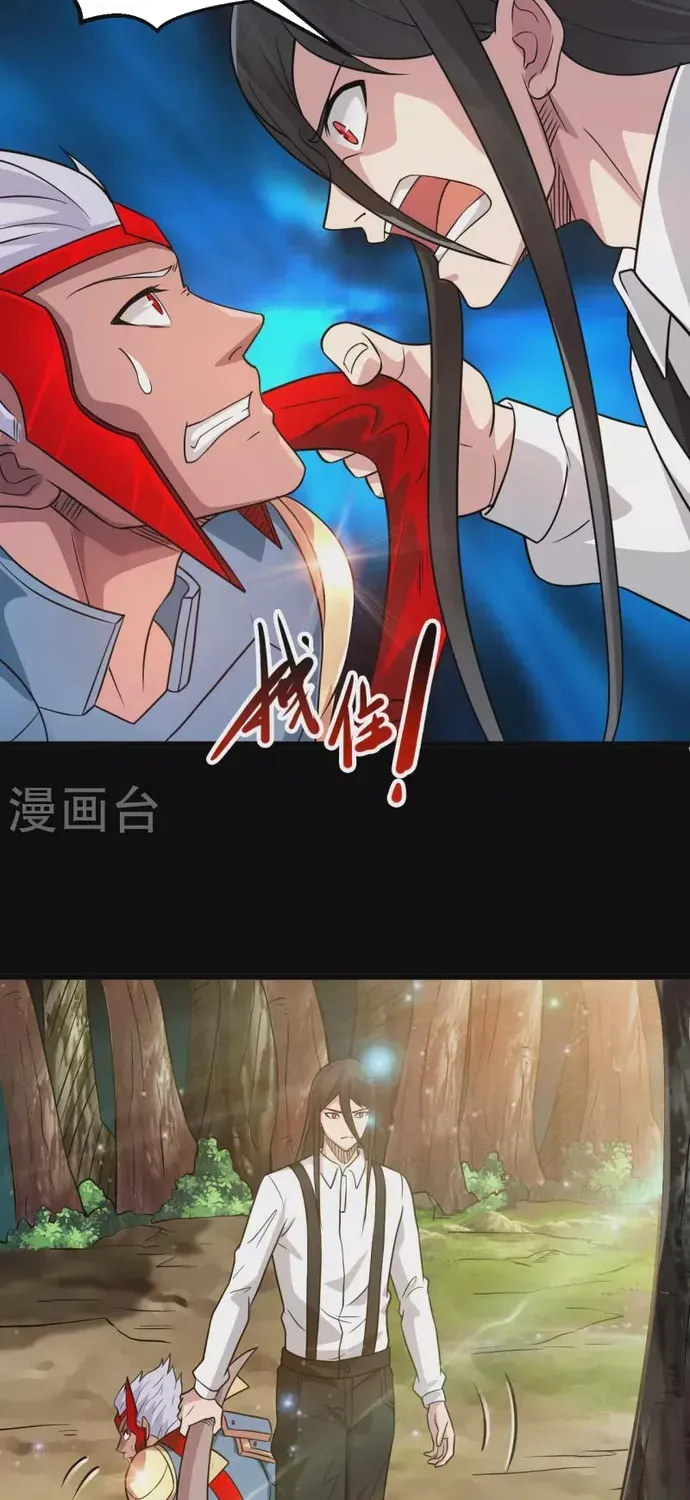 Địa Ngục Này Ta Mở Ra Đấy Chap 697 - Next Chap 696