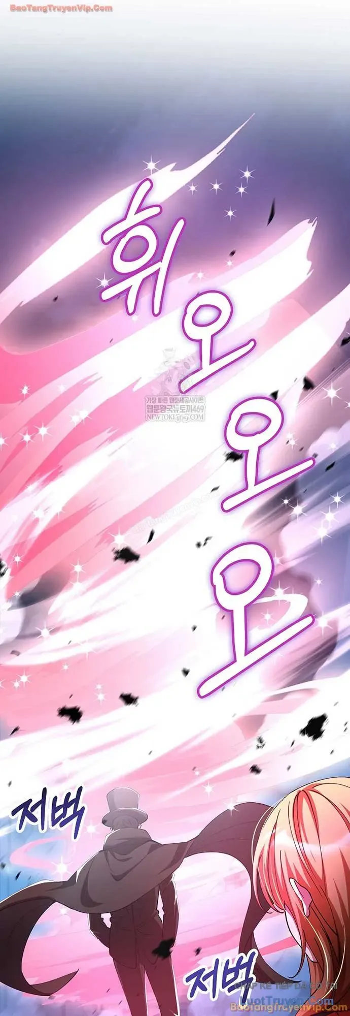 Trở Thành Kẻ Phản Diện Mà Anh Hùng Ám Ảnh Chap 49 - Next Chap 48