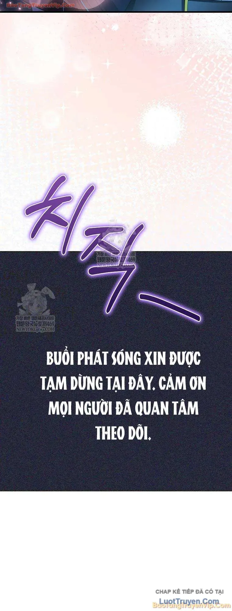 Trở Thành Kẻ Phản Diện Mà Anh Hùng Ám Ảnh Chap 51 - Next Chap 50