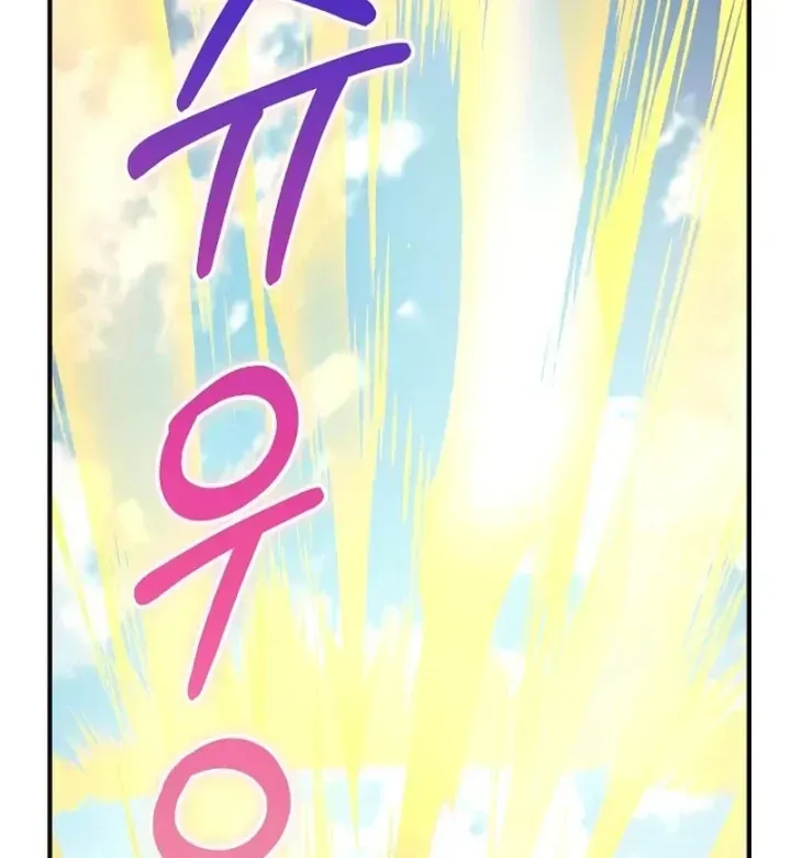 Trở Thành Kẻ Phản Diện Mà Anh Hùng Ám Ảnh Chap 52 - Next Chap 51
