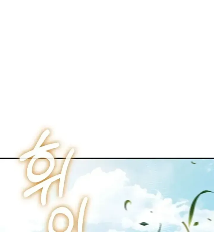 Trở Thành Kẻ Phản Diện Mà Anh Hùng Ám Ảnh Chap 52 - Next Chap 51