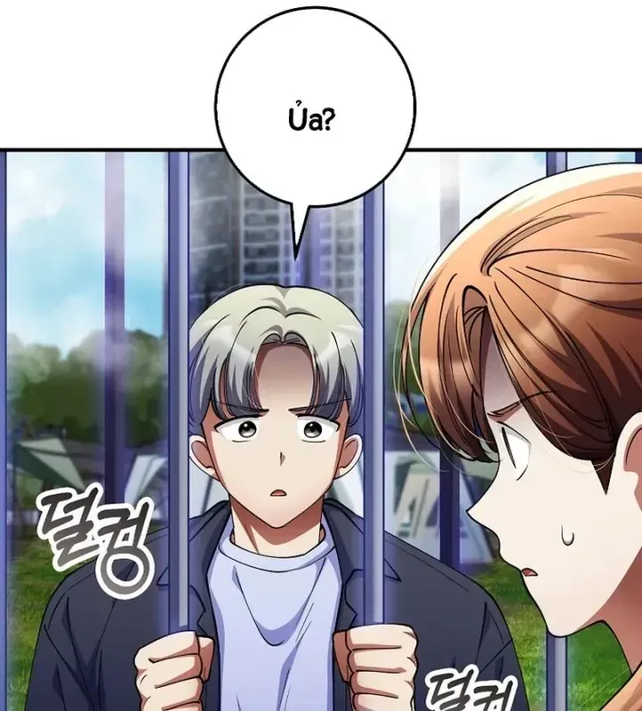 Trở Thành Kẻ Phản Diện Mà Anh Hùng Ám Ảnh Chap 52 - Next Chap 51
