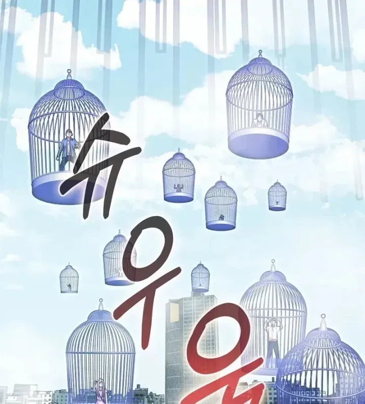 Trở Thành Kẻ Phản Diện Mà Anh Hùng Ám Ảnh Chap 52 - Next Chap 51