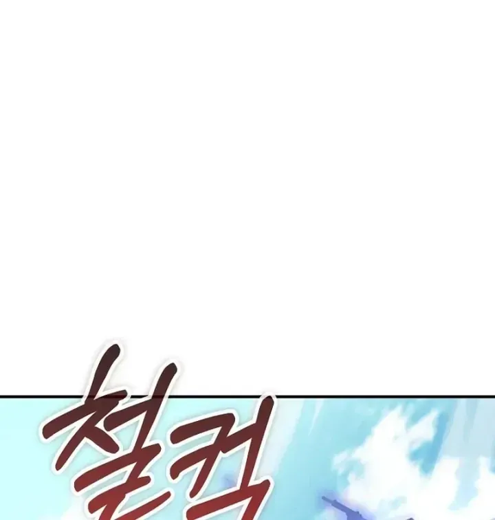 Trở Thành Kẻ Phản Diện Mà Anh Hùng Ám Ảnh Chap 52 - Next Chap 51
