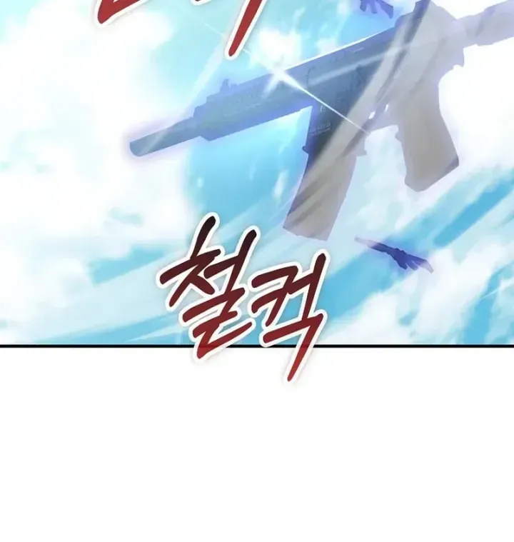 Trở Thành Kẻ Phản Diện Mà Anh Hùng Ám Ảnh Chap 52 - Next Chap 51