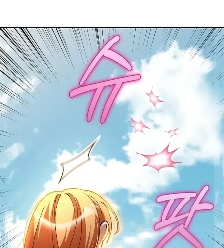 Trở Thành Kẻ Phản Diện Mà Anh Hùng Ám Ảnh Chap 53 - Next Chap 52