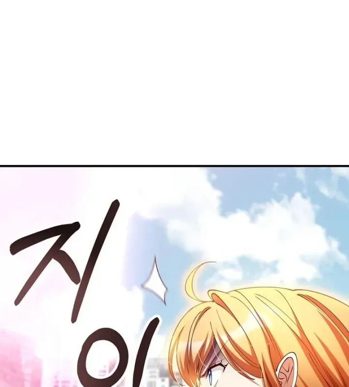 Trở Thành Kẻ Phản Diện Mà Anh Hùng Ám Ảnh Chap 53 - Next Chap 52