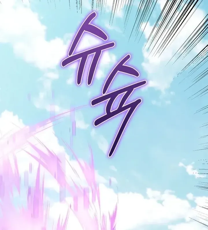 Trở Thành Kẻ Phản Diện Mà Anh Hùng Ám Ảnh Chap 53 - Next Chap 52