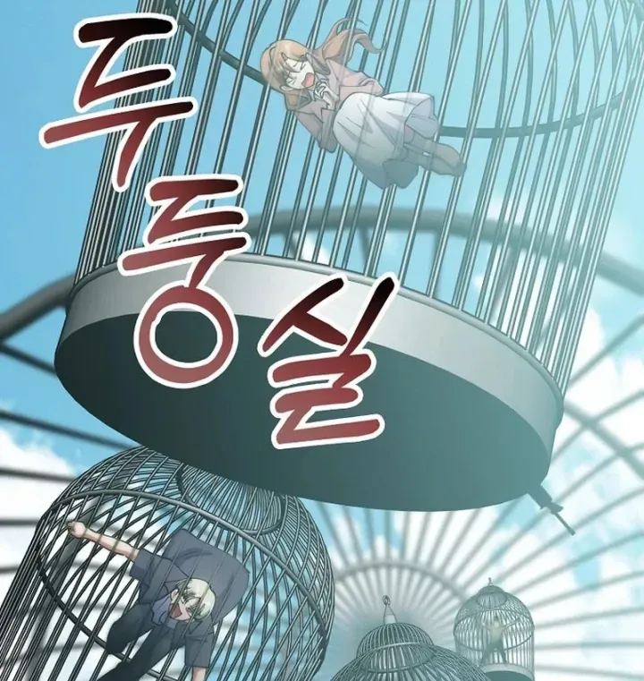 Trở Thành Kẻ Phản Diện Mà Anh Hùng Ám Ảnh Chap 53 - Next Chap 52