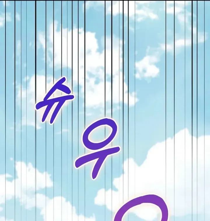Trở Thành Kẻ Phản Diện Mà Anh Hùng Ám Ảnh Chap 53 - Next Chap 52