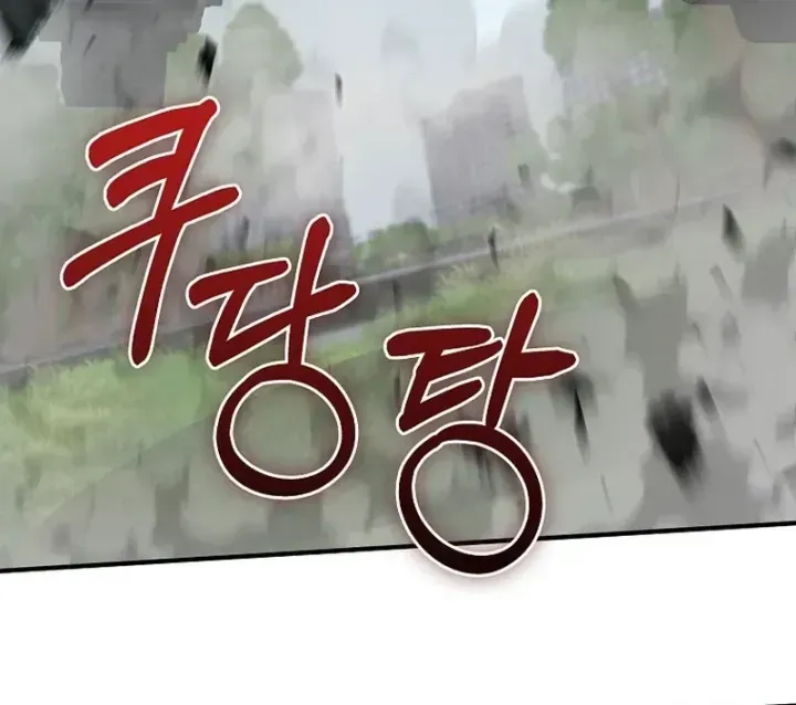 Trở Thành Kẻ Phản Diện Mà Anh Hùng Ám Ảnh Chap 53 - Next Chap 52
