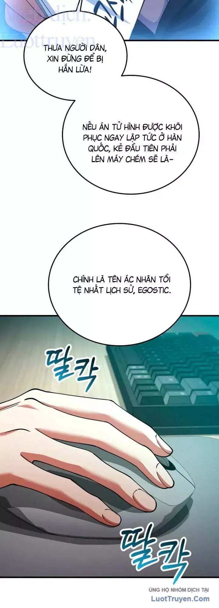Trở Thành Kẻ Phản Diện Mà Anh Hùng Ám Ảnh Chap 54 - Next Chap 53